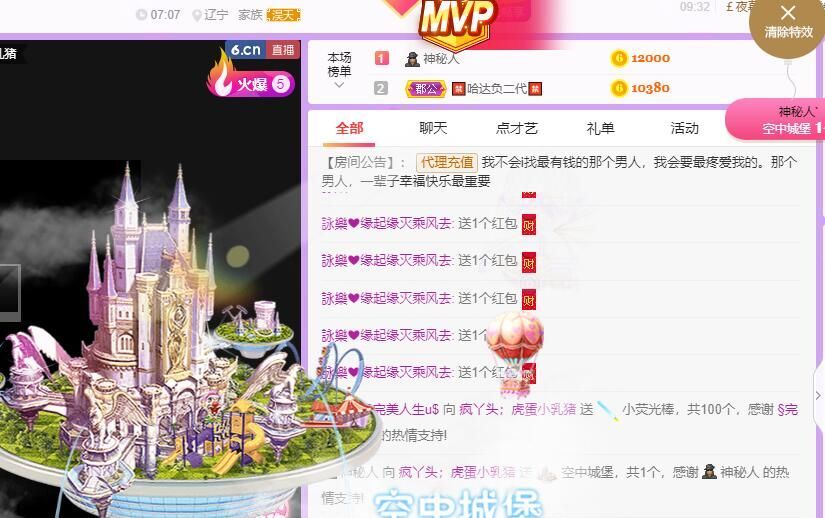 丑小鸭💞愿有一束光的图片