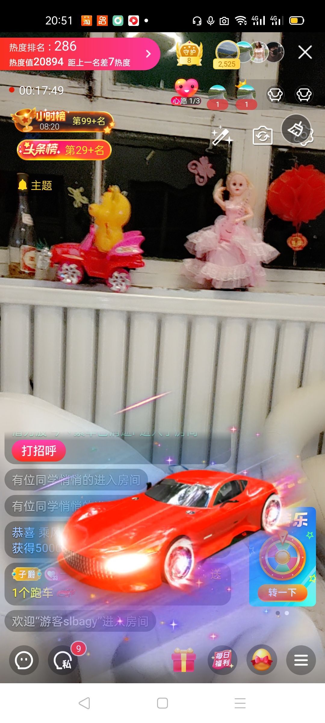 一秒钟の记忆的图片