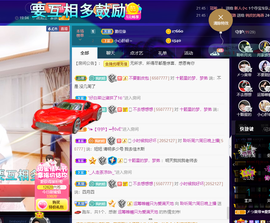聆听与您欢度国庆的图片