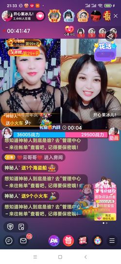 开心果冰儿主播照片