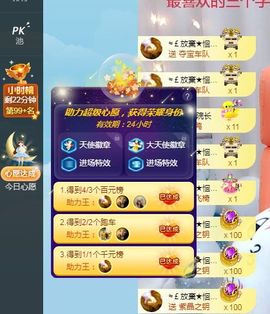 👑䒕暖宝好运旺旺旺主播照片