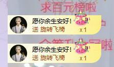 呵呵呵呵丢了主播照片