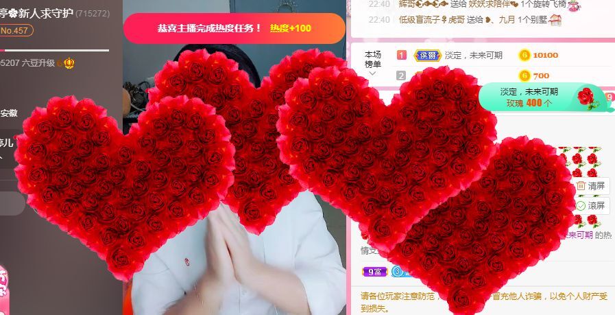 婷婷💕求过月底任务的图片