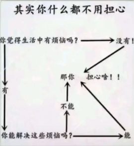 媛小柚主播照片