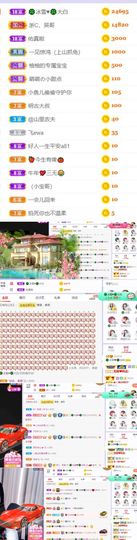 🍀冰雪❤️🍀加油的图片