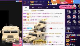 萍.萍lp主播照片