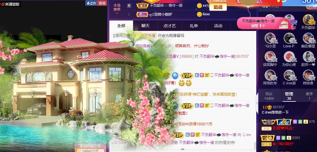 萍.萍lp的图片