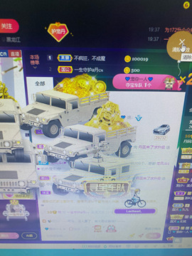 丹从心开始求老板主播照片