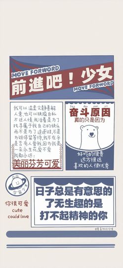 ✨我白.77411✨主播照片