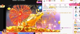 美洋Myang~主播照片