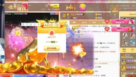 美洋Myang~主播照片