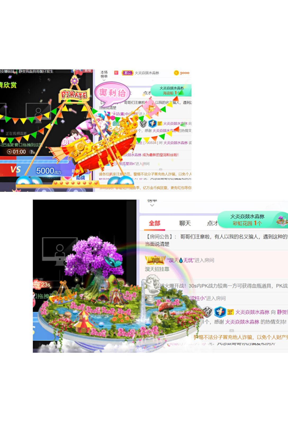 一树梨花压海唐同学☞的图片