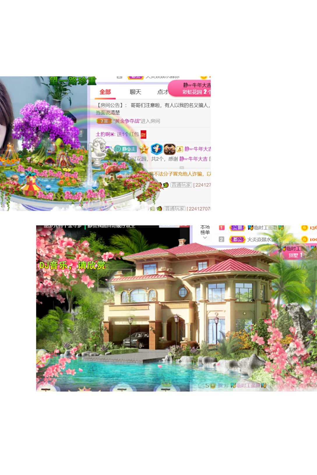一树梨花压海唐同学☞的图片