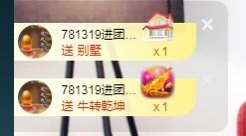 ★じ☆ve宝宝主播照片
