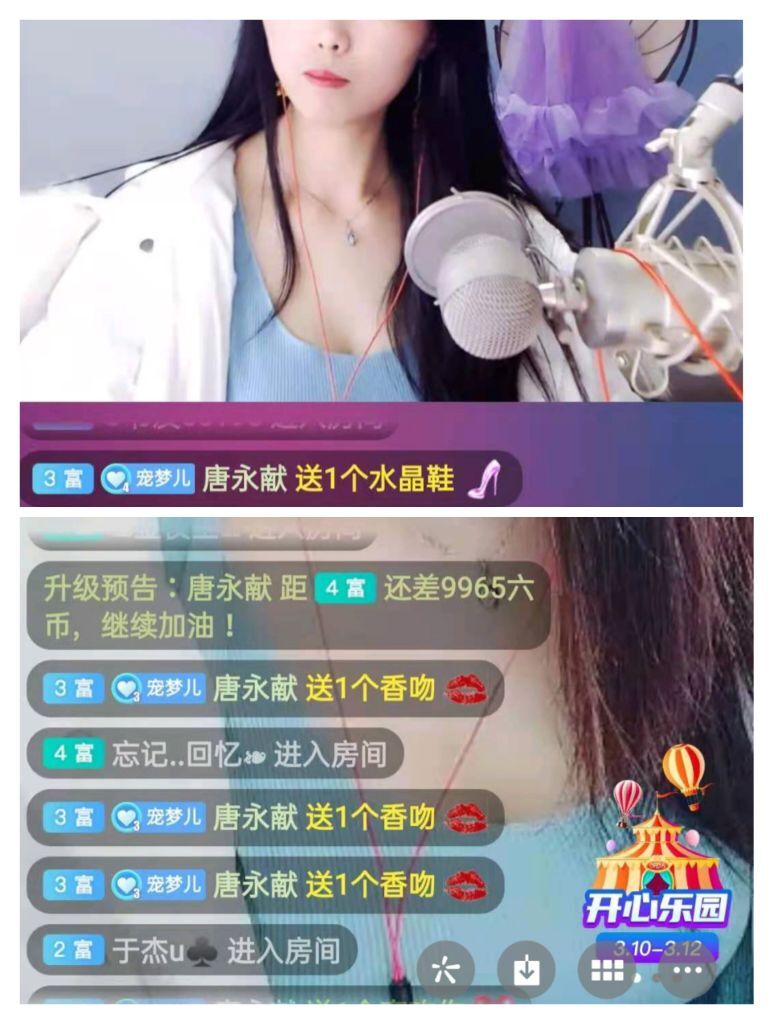 梦心💞缘于遇见的图片