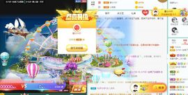 小六吖~好久不见主播照片