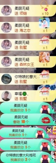 粤语🍀四月天主播照片