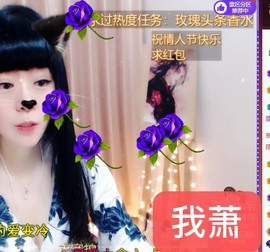 粤语🍀四月天主播照片