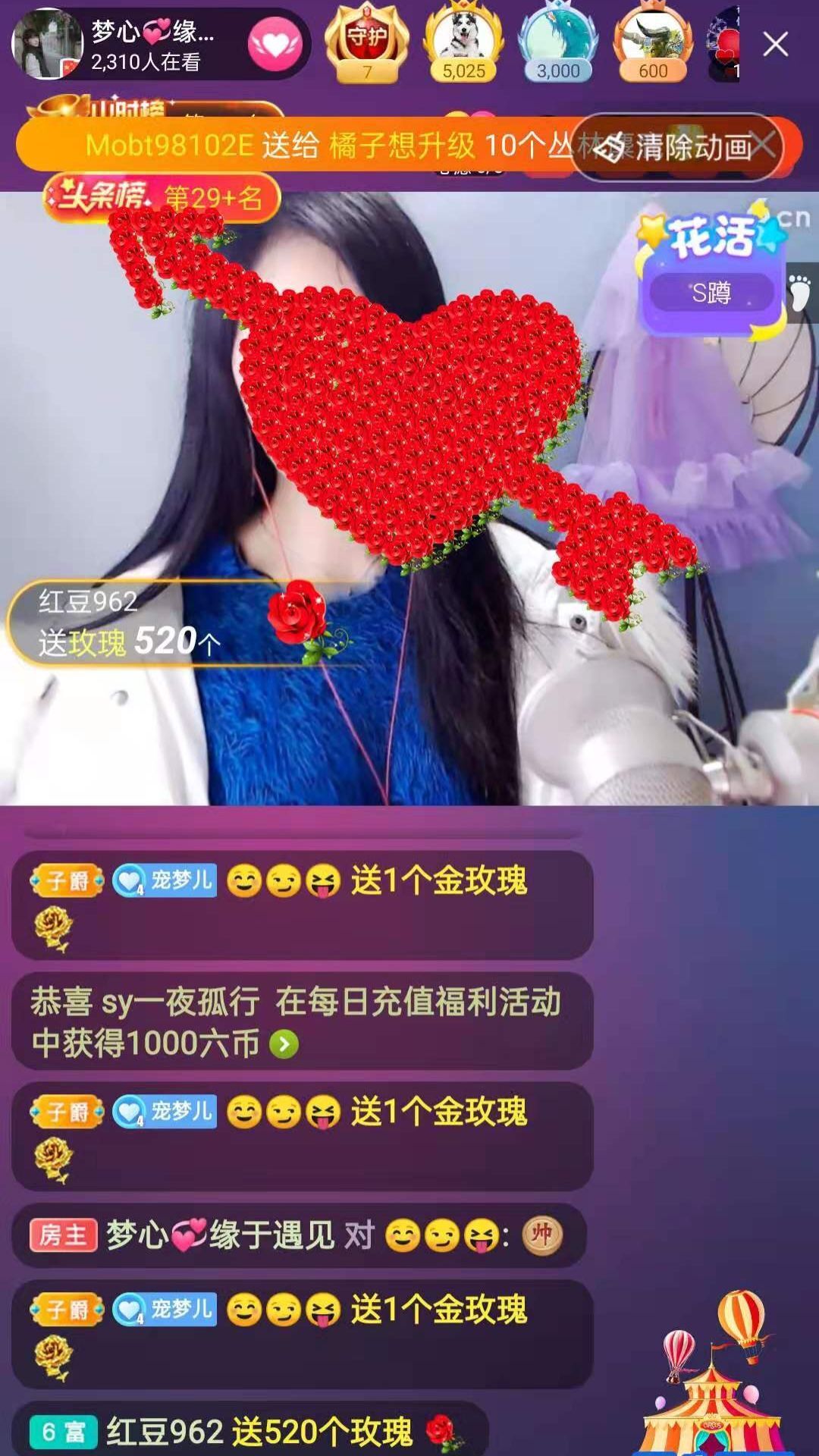 梦心💞缘于遇见的图片