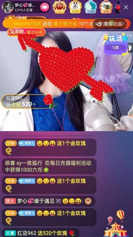 梦心💞缘于遇见的图片