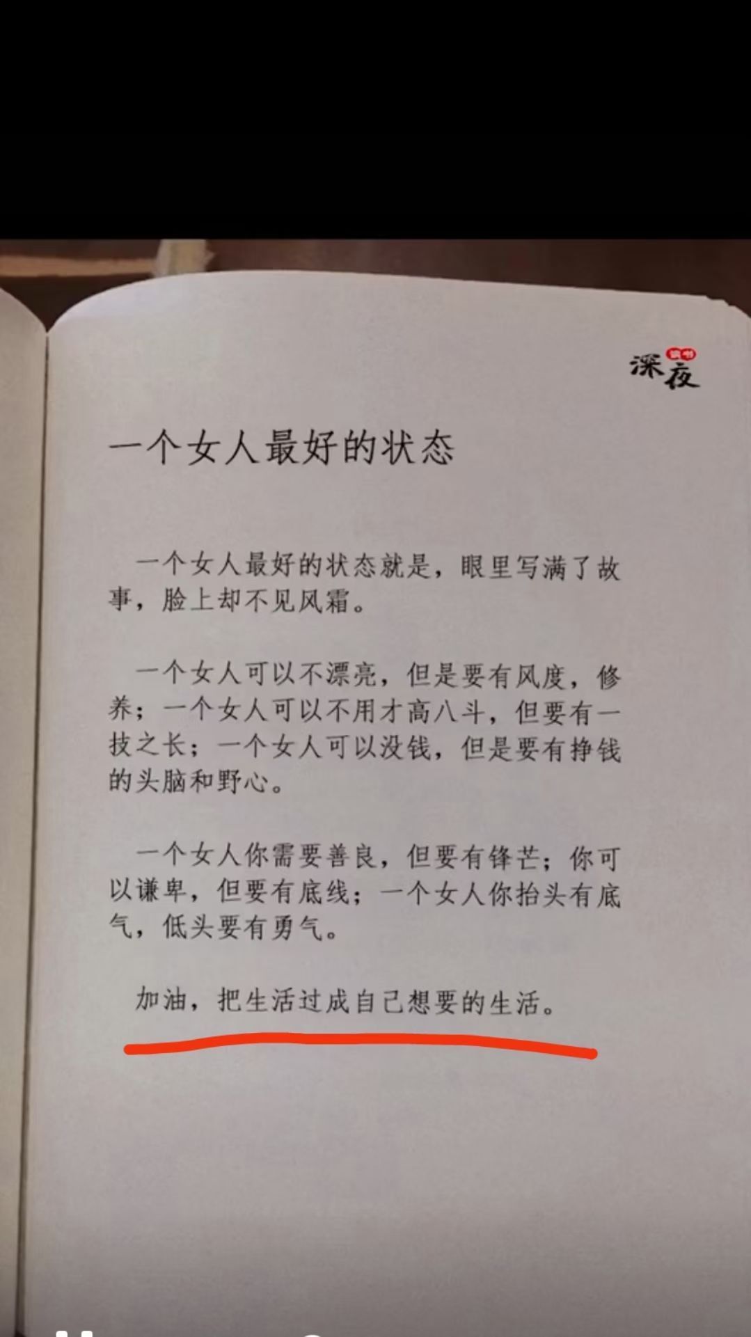 安琪同学的图片