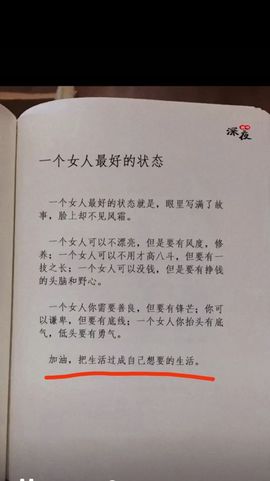 安琪同学的图片