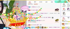 小奶猫谢谢哥哥们主播照片