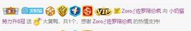 小奶猫谢谢哥哥们主播照片