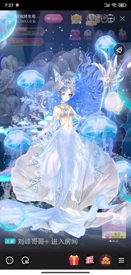 蒋有钱主播照片