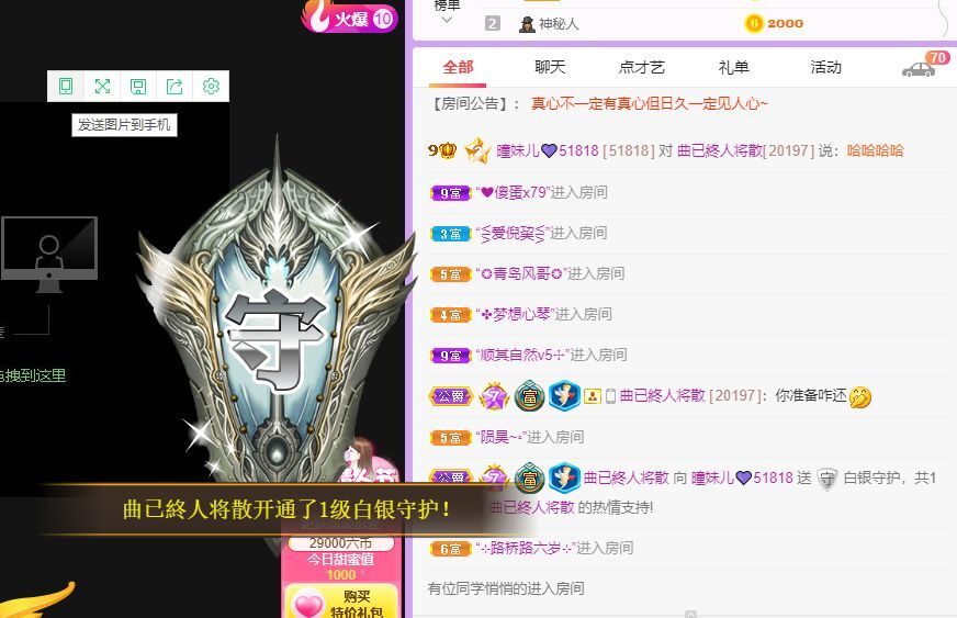 曈妹儿💜51818的图片