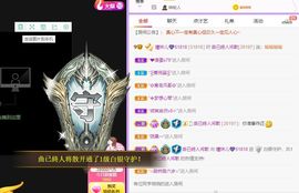 曈妹儿💜51818主播照片