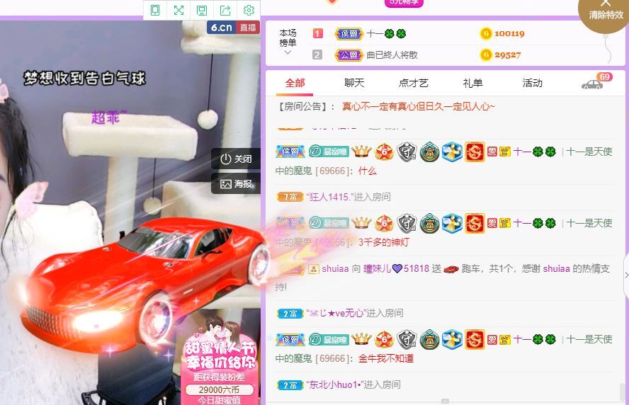 曈妹儿💜51818的图片