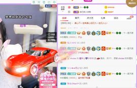 曈妹儿💜51818主播照片