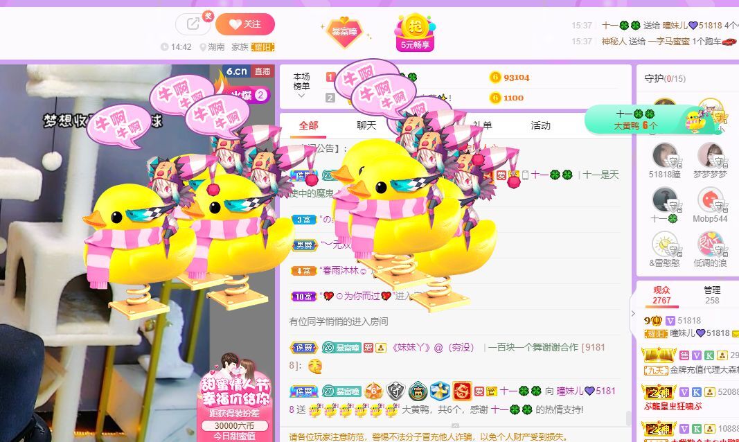 曈妹儿💜51818的图片