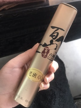 茶茶幸运星的图片