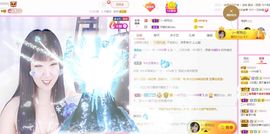 一只雁~主播照片