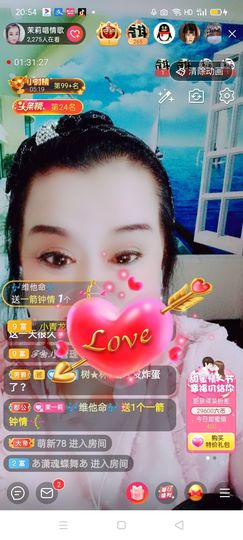 茉莉唱经典主播照片
