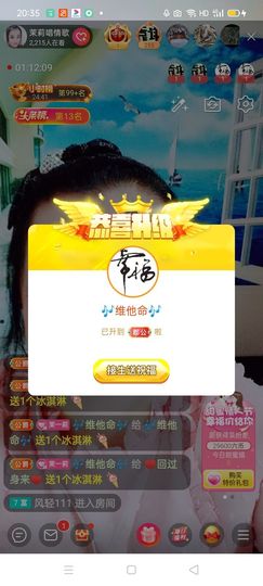 茉莉唱经典主播照片