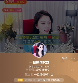 🇨🇳香烟🇨🇳主播照片