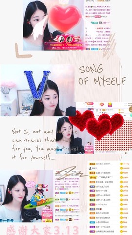 妍宝児╭☆╯浅笑依然主播照片
