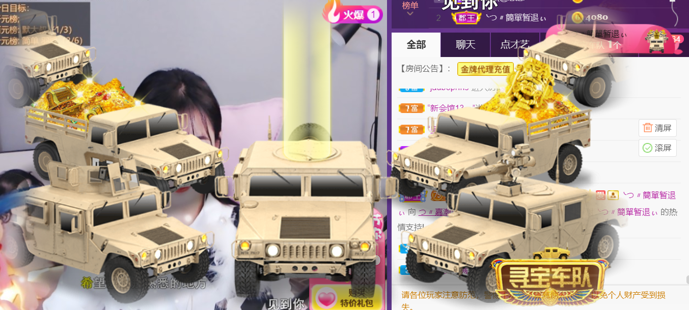 ╰つ〃薀昕🌷的图片