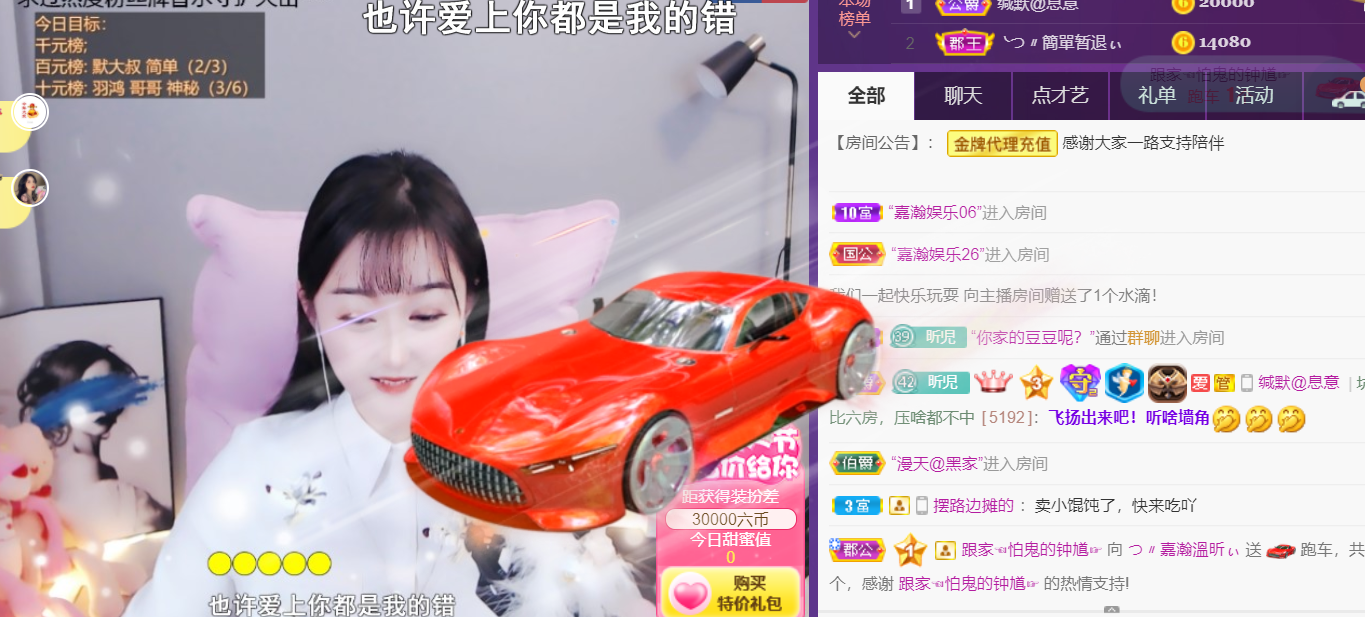 ╰つ〃薀昕🌷的图片
