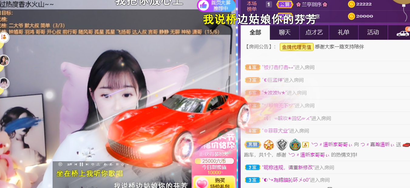 ╰つ〃薀昕🌷的图片