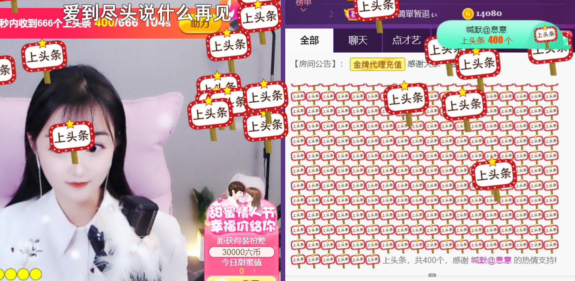 ╰つ〃薀昕🌷的图片