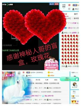 金麒麟安静唱歌🎤的图片