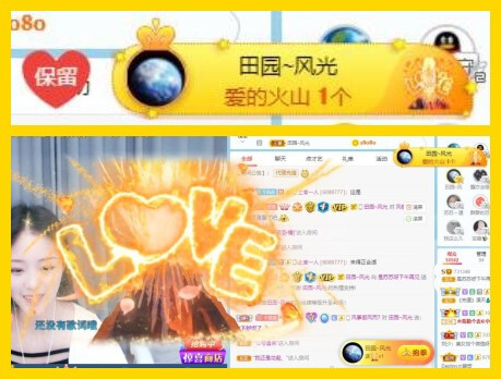 苏苏，越来越好的图片