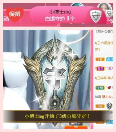 苏苏，越来越好的图片