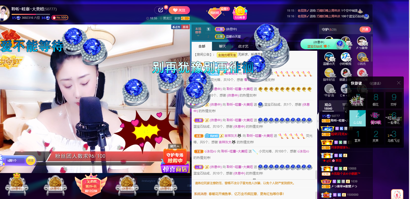 聆听~福妞儿的图片