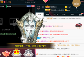 曼娜丽莎主播照片