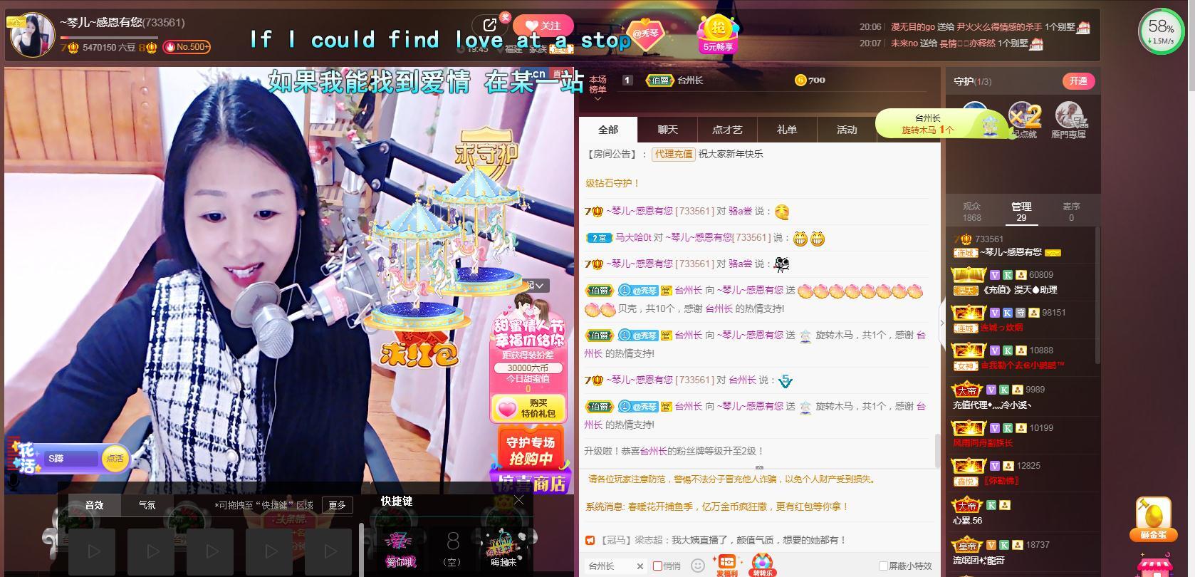 🎶琴儿🎶涅槃重生的图片